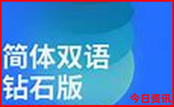 夏天东北好玩的地方排行榜